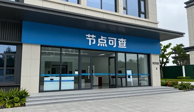 医疗技术服务如何在复杂环境中保障性能稳定